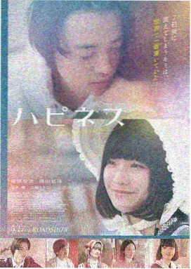 光影电影剧照,雨夜江面与渡船灯影