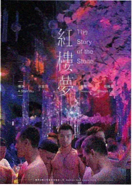 光影电影剧照,空荡剧场与座椅